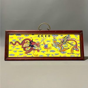 Longfeng chengxiang guahua